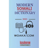 Modern Somali Dictionary: Somali-English, English-Somali