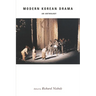 Modern Korean Drama: An Anthology