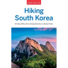 Hiking South Korea: 88 Day Hikes from Sandy Beaches to Rocky Peaks