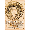 Rayla 2212