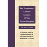 The Translator's Concise Lexicon of the Textus Receptus