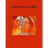 Sunkerkand in English