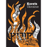 The Korets Book; In Memory Of Our Community That Is No More (Korets, Ukraine)