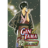 Gin Tama, Vol. 12: The Longest Way Around Is the Shortest Way