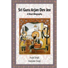 Sri Guru Arjan Dev Jee - A Short Biography