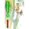 Yotsuba&!, Vol. 10