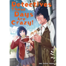 Detectives These Days Are Crazy! Vol. 1