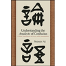 Understanding the Analects of Confucius: A New Translation of Lunyu with Annotations
