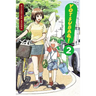 Yotsuba&!, Vol. 2