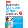 Beginner's Mandarin Chinese Dictionary: The Ideal Dictionary for Beginning Students [Hsk Levels 1-5, Fully Romanized]