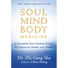 Soul Mind Body Medicine: A Complete Soul Healing System for Optimum Health and Vitality