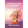 Svatma Prakashika of Shankara: An Illuminator Of My 'Self'