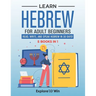 Learn Hebrew for Adult Beginners: 5 Books in 1: Speak Hebrew In 30 Days!