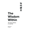 The Wisdom Within: The Ancient Alchemy of Leadership