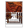Ndn: the words of a little hawk