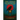 The Unseen Nightmare: Prelude To The Forgotten