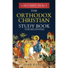 Lord, Have Mercy: The Orthodox Christian Study Book for Beginners - Understanding Christianity Through 2000 Years of Holy Tradition