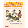 Japanese Cooking with Manga: 59 Easy Recipes Your Friends Will Love!
