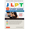 Jlpt Study Guide: The Comprehensive Guide to the Jlpt Level N5 Exam (Companion Materials and Online Audio Recordings Included)