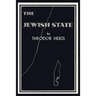 The Jewish State