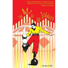The Art of the Juggler: Exhibition Catalogue