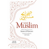 Sahih Muslim (Volume 5): With the Full Commentary by Imam Nawawi