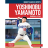 Yoshinobu Yamamoto: Baseball Star