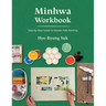 Minhwa Workbook: Step-by-Step Guide to Korean Folk Painting