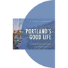 Portland's Good Life: Sustainability and Hope in an American City