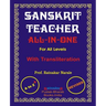 Sanskrit Teacher, All-In-One