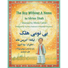 The Boy Without a Name: English-Pashto Edition