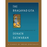 The Bhagavad Gita: Large Print Edition