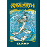 Magic Knight Rayearth Part 2 Vol. 2 (Paperback)