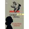 Animal Farm & A Clergyman's Daughter (2 in 1) Combo