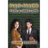 Man-Made: Two a New Life