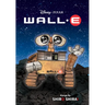 Wall-E