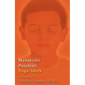 Maharishi Pataali Yoga Sūtra