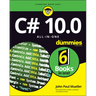 C# 10.0 All-In-One for Dummies