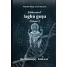 Elaborated Laghu Guna