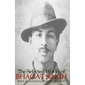 The Selected Works of Bhagat Singh