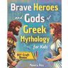 Brave Heroes and Gods of Greek Mythology for Kids: Illustrated Myths, Adventures, and Tales of Courage with Interactive Activities