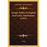 Aesop's Fables In English And Latin, Interlineary (1703)