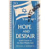 Hope and Despair: Israel's Future in the New Middle East