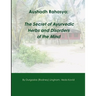 Aushadh Rahasya: The Secret of Ayurvedic Herbs and Disorders of the Mind
