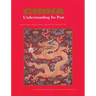 Tamura: China Text