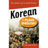 Korean in Plain English, Second Edition