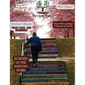 Book Review Magazine - 06 (Spring 2025)
