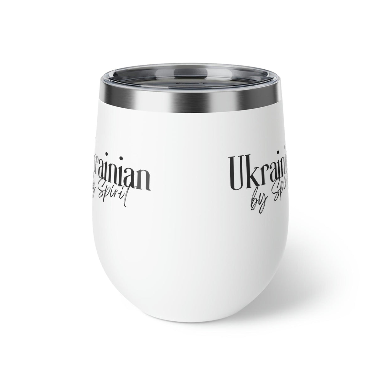 "Ukrainian by Spirit" Copper Vacuum Insulated Cup, 12oz by The Olde Soul - Vysn