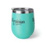 "Ukrainian by Spirit" Copper Vacuum Insulated Cup, 12oz by The Olde Soul - Vysn