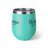 "Ukrainian by Spirit" Copper Vacuum Insulated Cup, 12oz by The Olde Soul - Vysn